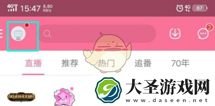 b站自动连播怎么打开