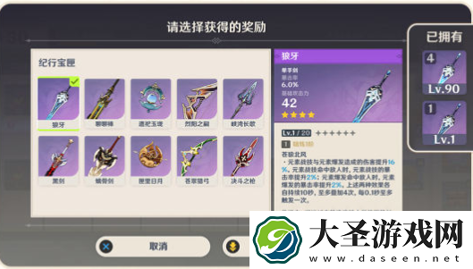 原神5.2优化了什么