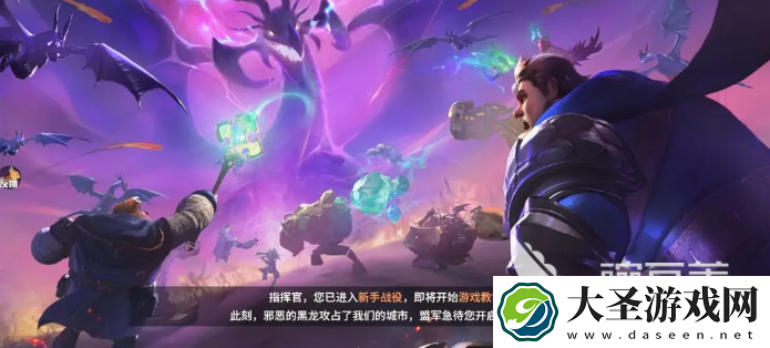 龙石战争下载链接