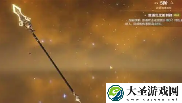 原神5.2卡池怎么样