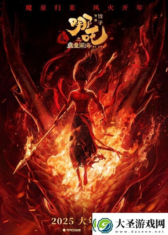 哪吒系列内地总票房破200亿哪吒2近150亿！