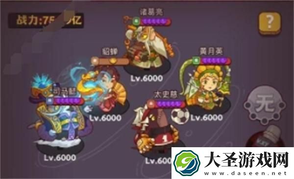 咸鱼之王网吧大赛第15关怎么过