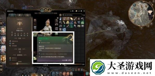 博德之门3蜘蛛女王怎么打