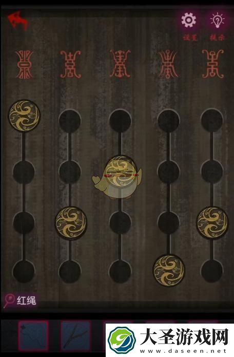 怨憎会游戏攻略第五章图解
