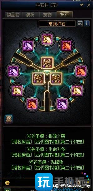 DNF精灵骑士骑马流怎么玩