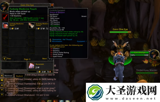 魔兽世界怀旧服PlusP1阶段52装等神器获取攻略