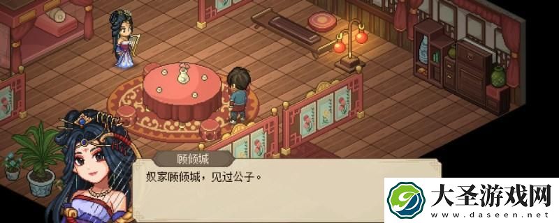 大侠立志传师父的考验任务怎么做