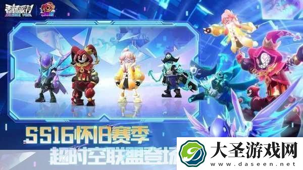 香肠派对SS13赛季开启时间大揭秘