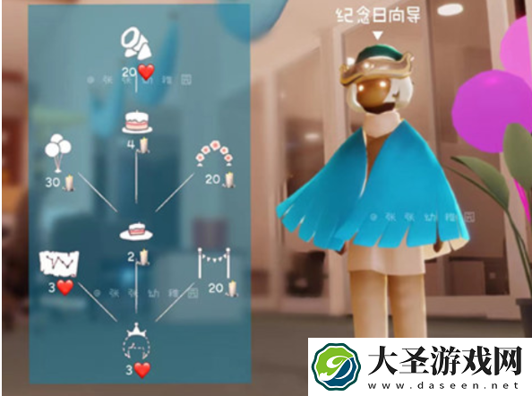 光遇三周年庆物品怎么兑换