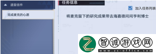 幻塔新手怎么快速升级