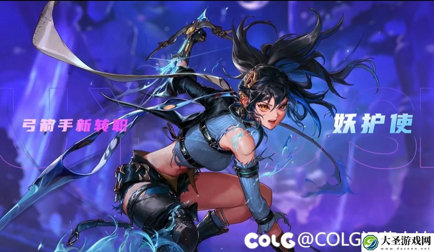 DNF弓箭手新转职什么时候上线