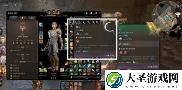 博德之门3大师武器任务怎么做