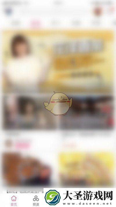b站怎么解除实名认证