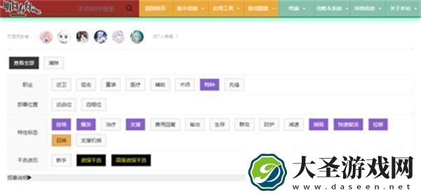 明日方舟公开招募计算器是什么