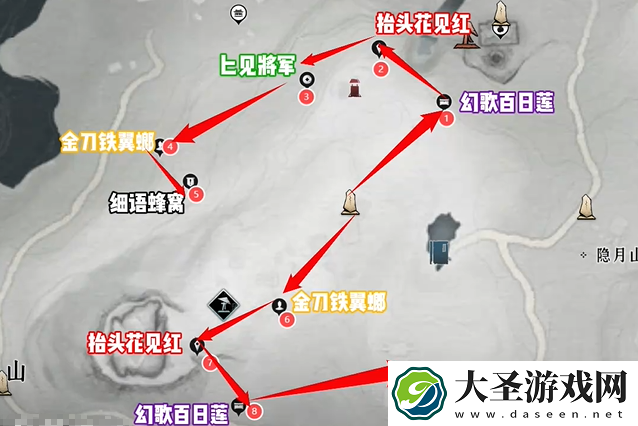 燕云十六声荒蚀林蹊跷在哪
