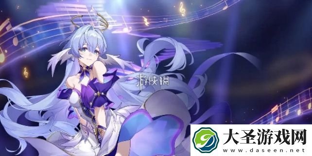 崩坏星穹铁道qq音乐联动活动怎么参与