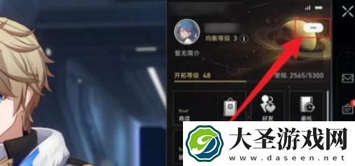 崩坏星穹铁道端午节兑换码大全