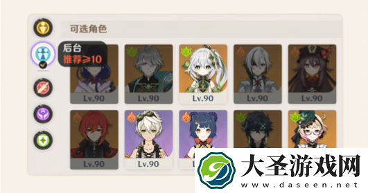 原神5.2幻想真境剧诗优化了什么
