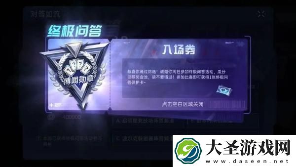 星球重启北大陆最大的宠物贩卖商是什么
