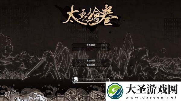 太吾绘卷哪些功法逆练好