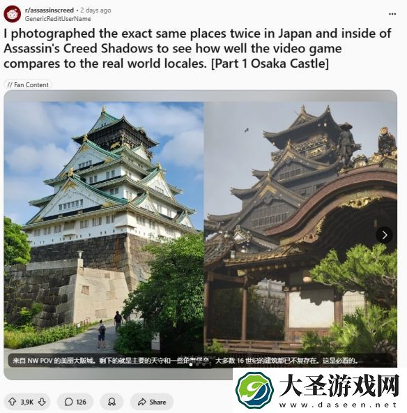 育碧又还原了！粉丝发现现实大阪城与AC影无区别!