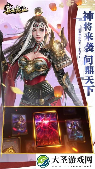 真龙霸业公益服无限元宝版