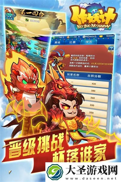 作妖计无限元宝版公益服