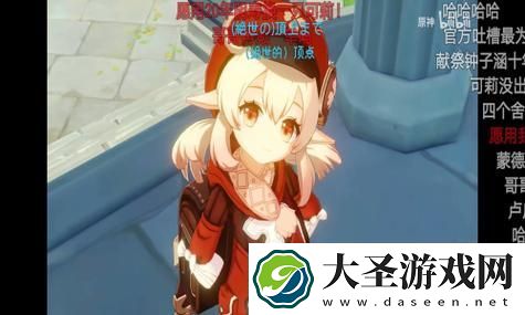 揭开GTA