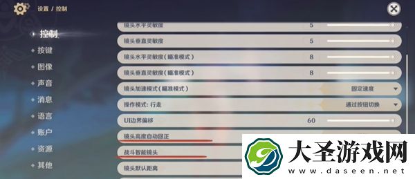 原神龙王怎么转圈圈