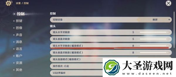 原神龙王怎么转圈圈