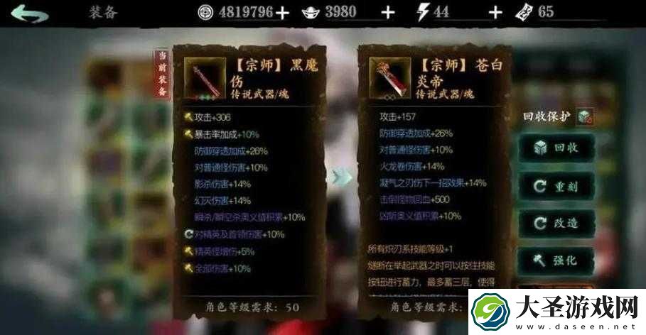 影之刃2魂EX武器技能解析！这波操作直接炸裂了！