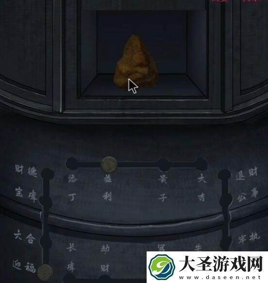 怨憎会游戏药神殿怎么解密