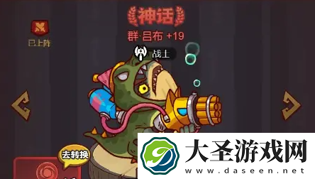 咸鱼之王吕布完美淬炼是什么