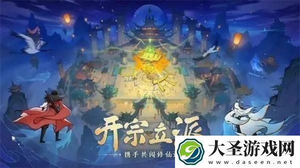 最强祖师极品礼包码分享