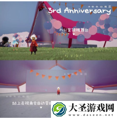 光遇三周年庆活动场地在哪