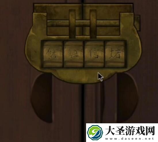 怨憎会游戏第二章柜子怎么打开