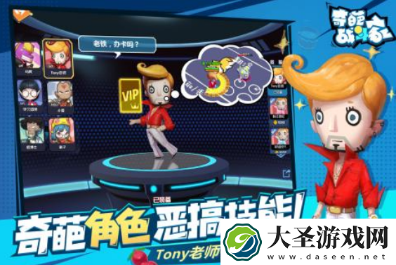 奇葩战斗家退款方法一览高效获取经验技巧
