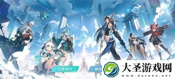 九畿岐风之旅公测预约地址