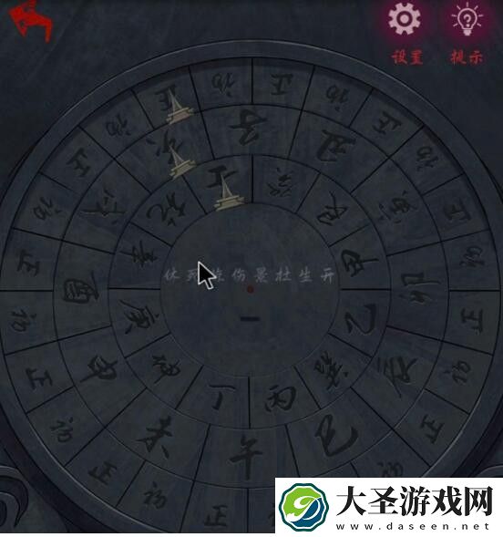 怨憎会游戏药神殿怎么解密