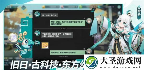 九畿岐风之旅公测预约地址