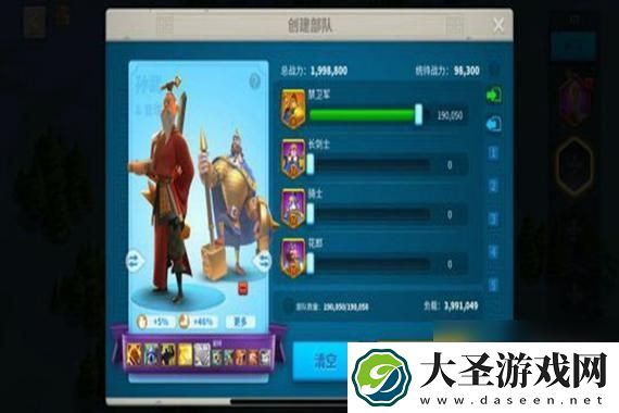 外媒盛赞天国拯救2