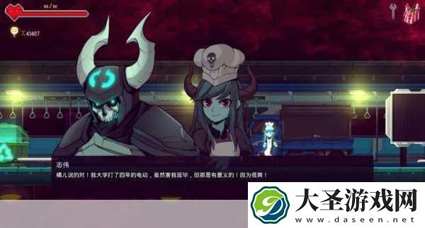 餐癮地城全语音包DLC震撼发布