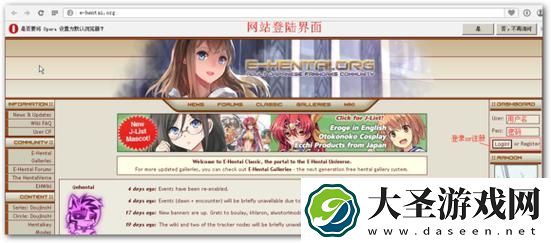 新探秘e站浏览器入口网页版
