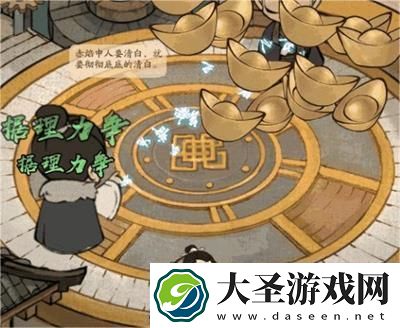 叫我大掌柜琅琊榜攻略大全
