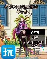 DNF2023阿拉德时装季活动奖励是什么