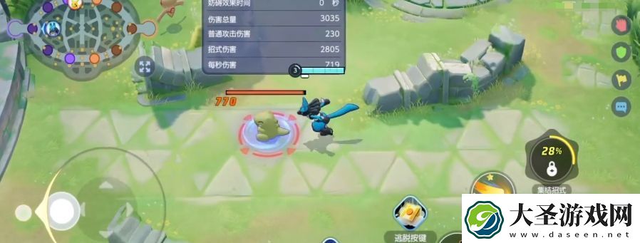 宝可梦大集结路卡利欧怎么获得