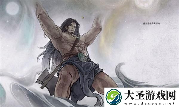 鬼谷八荒仙姿男最高魅力怎么捏脸