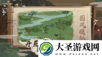 北风江湖新手前期开局玩法指南