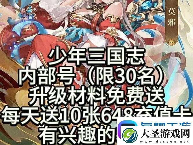 必看！少年三国志2主城迁移保姆级教程！手把手教你秒变高玩