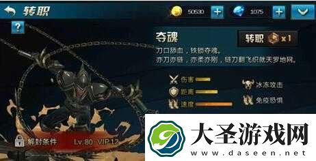 九龙战夺魄职业全方位攻略解析及技巧分享